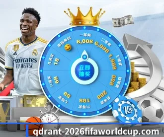 世界杯2026 APP